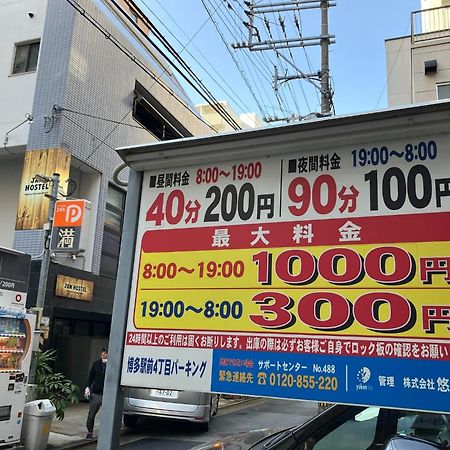 Jam Hostel Hakata Station Front Mix Domitory - Vacation Stay 31831 Φουκουόκα Εξωτερικό φωτογραφία