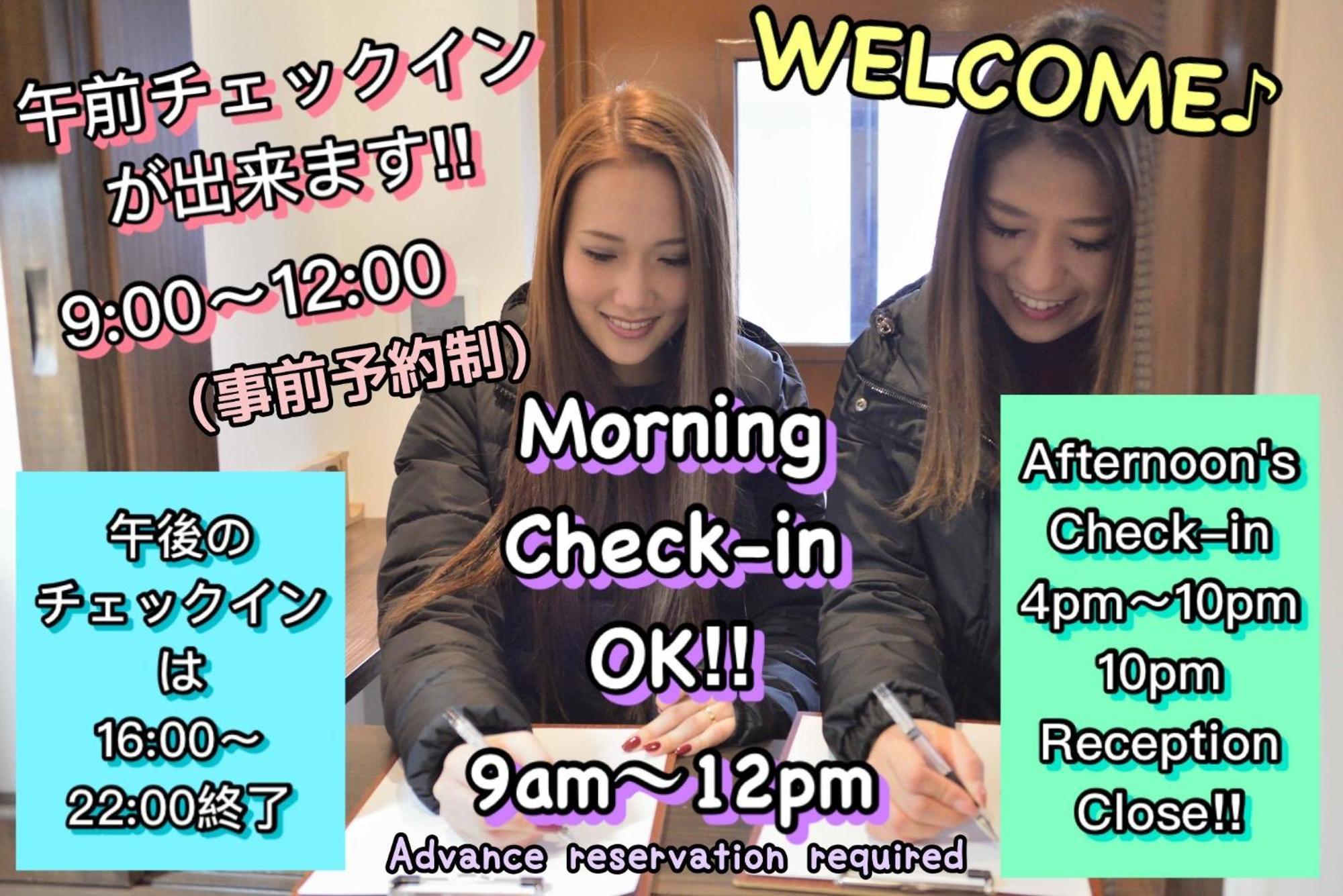 Jam Hostel Hakata Station Front Mix Domitory - Vacation Stay 31831 Φουκουόκα Εξωτερικό φωτογραφία